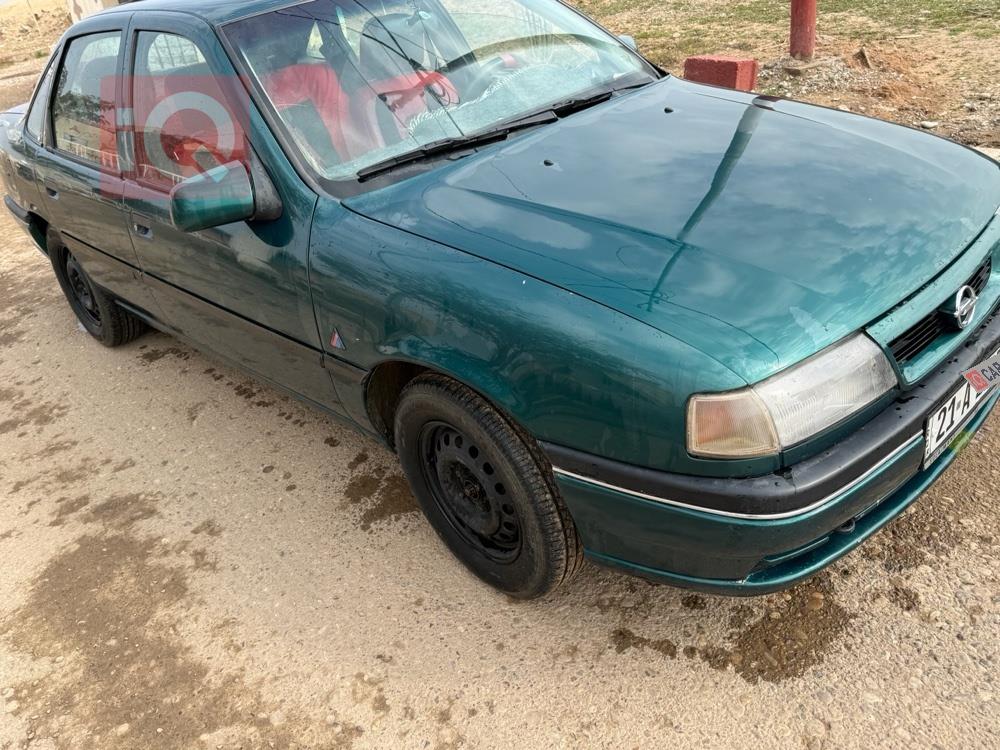 ئۆپڵ ڤێکترا